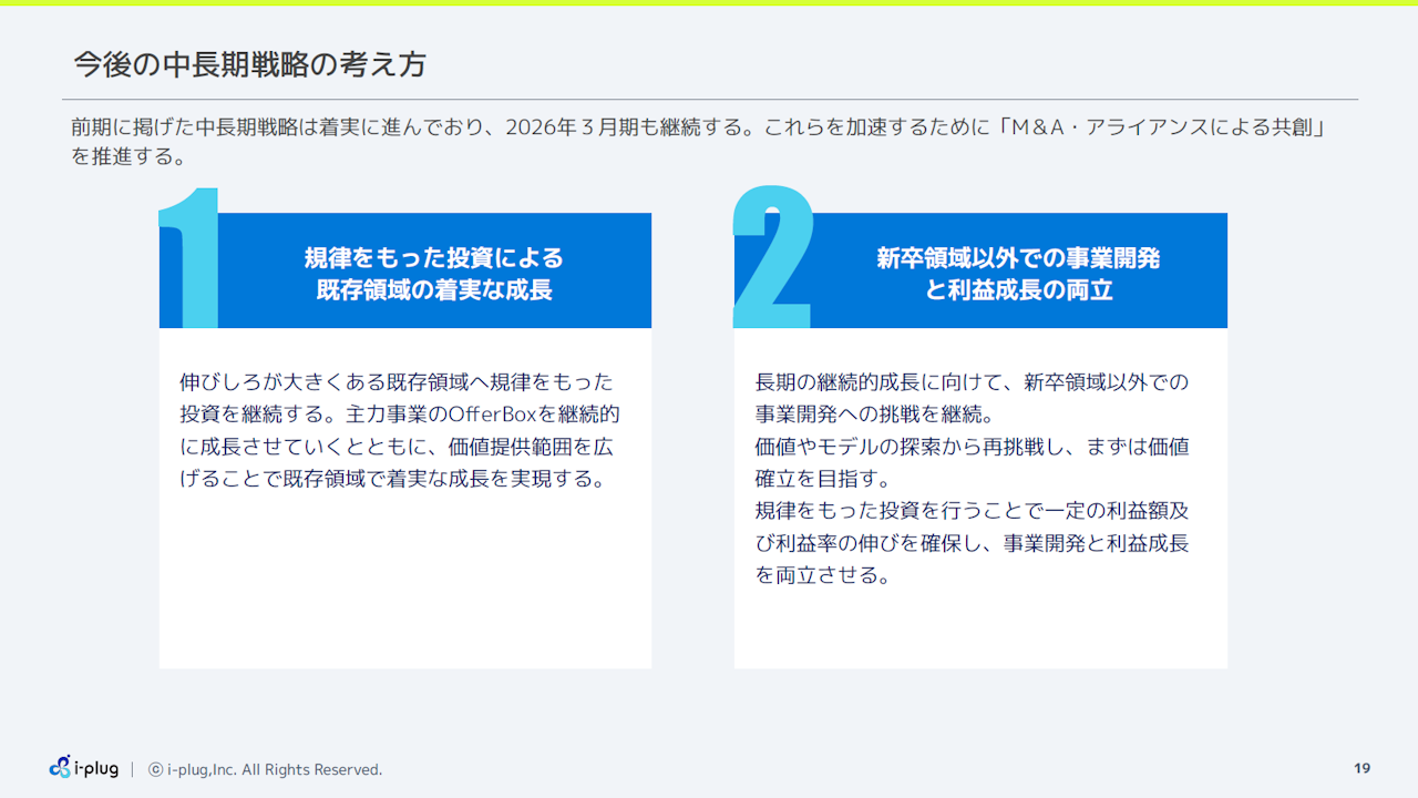 2025iplug18.png (235 KB)