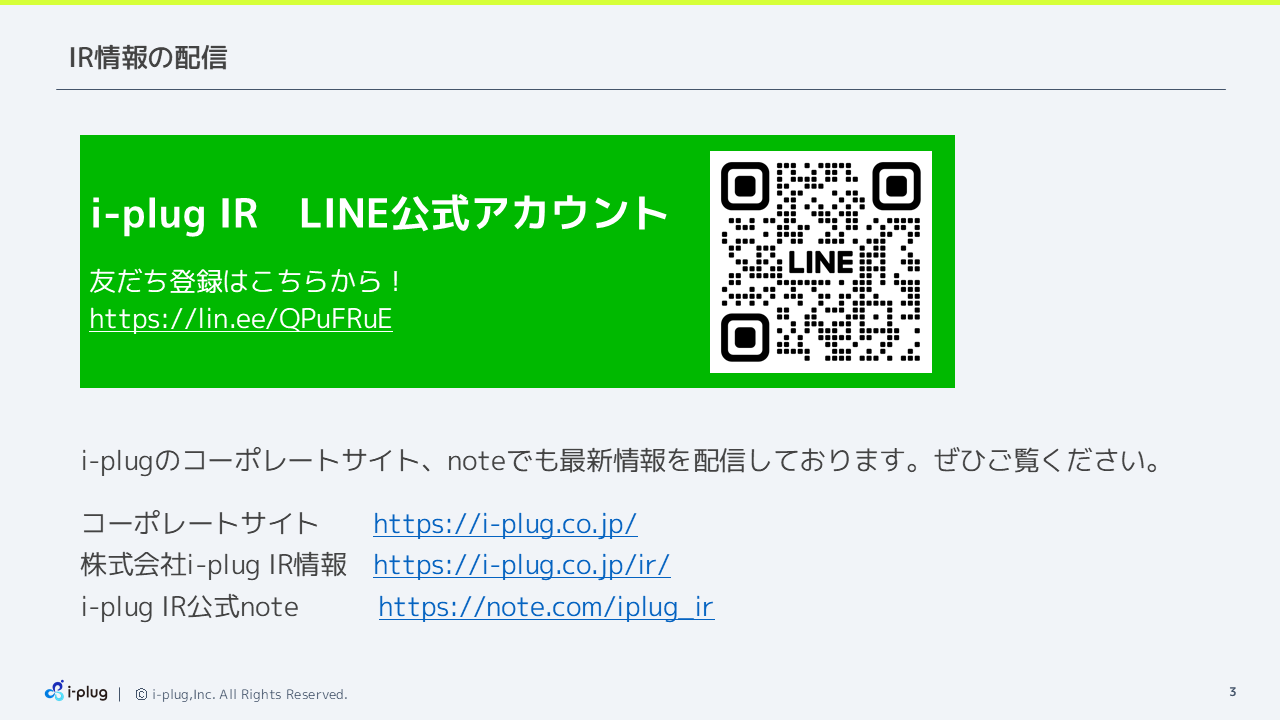 i-plug2026032Q (3).PNG (90 KB)