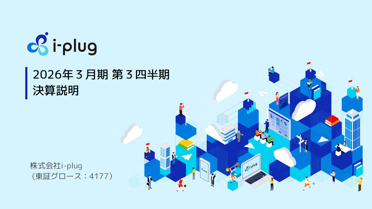 i-plug2026033Q.PNG (471 KB)