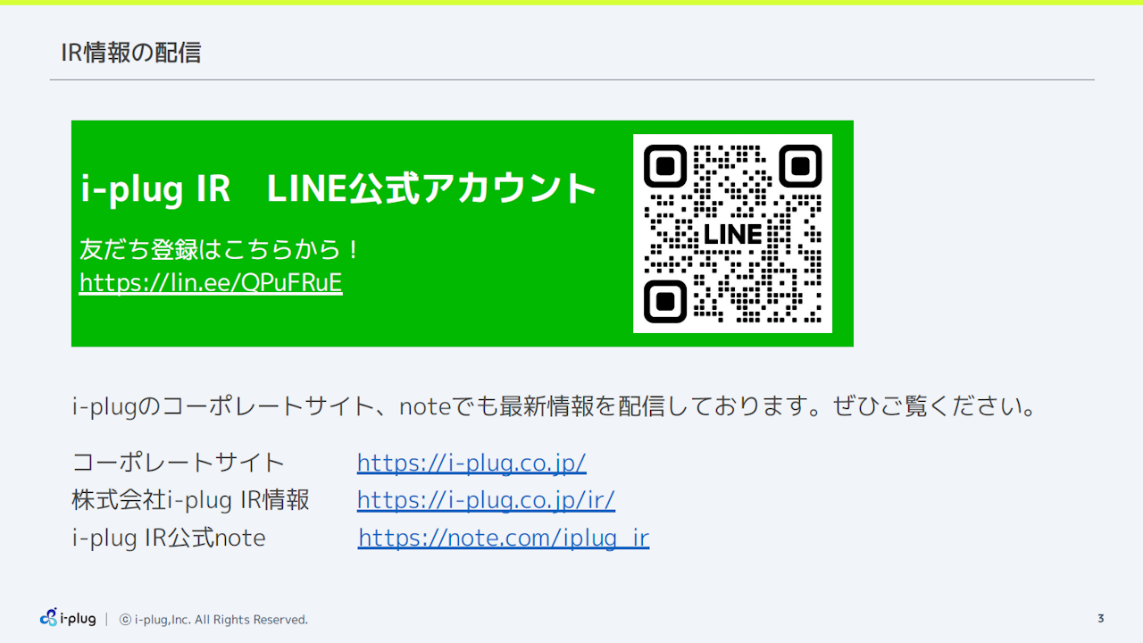 i-plug2026033Q3.PNG (186 KB)