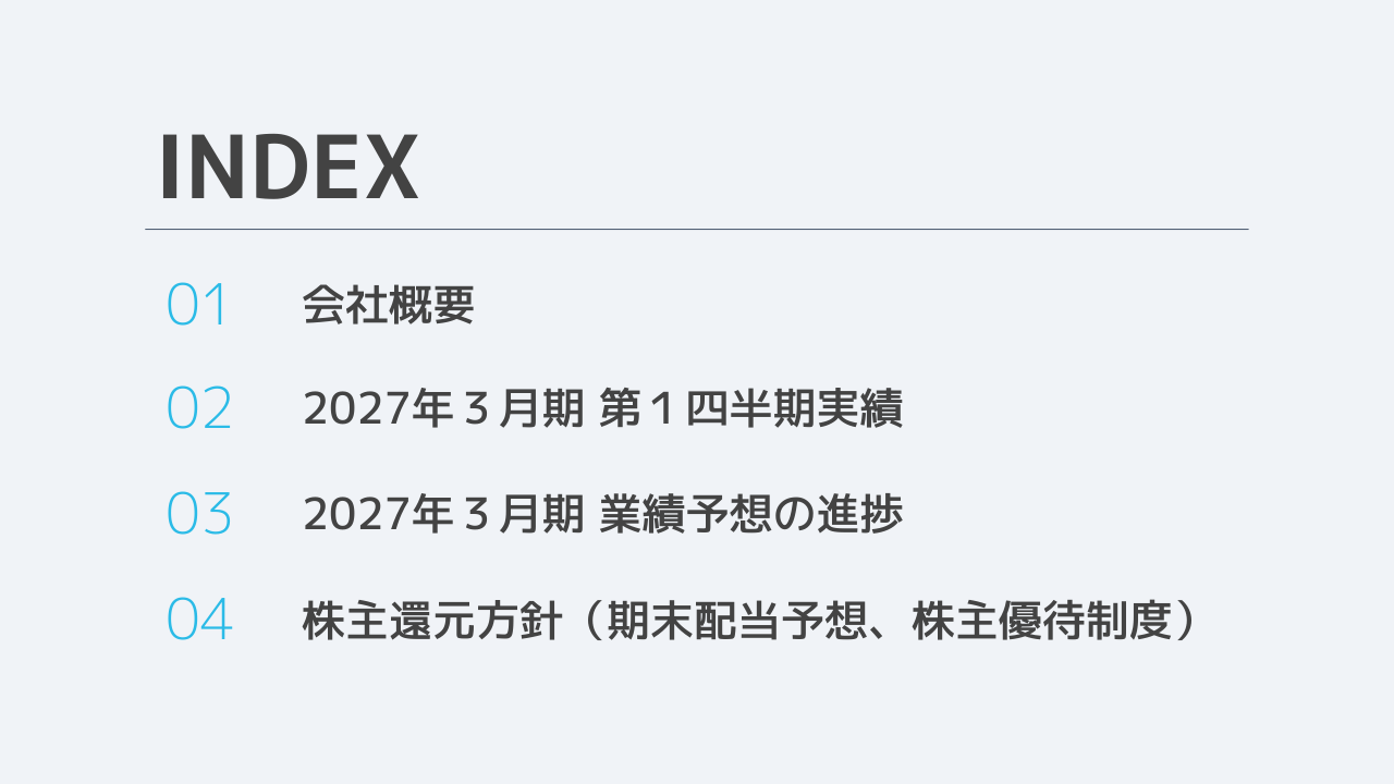 2027031Q_02.png (46 KB)