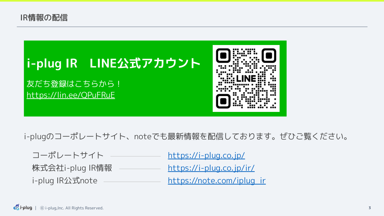 2027031Q_03.png (101 KB)