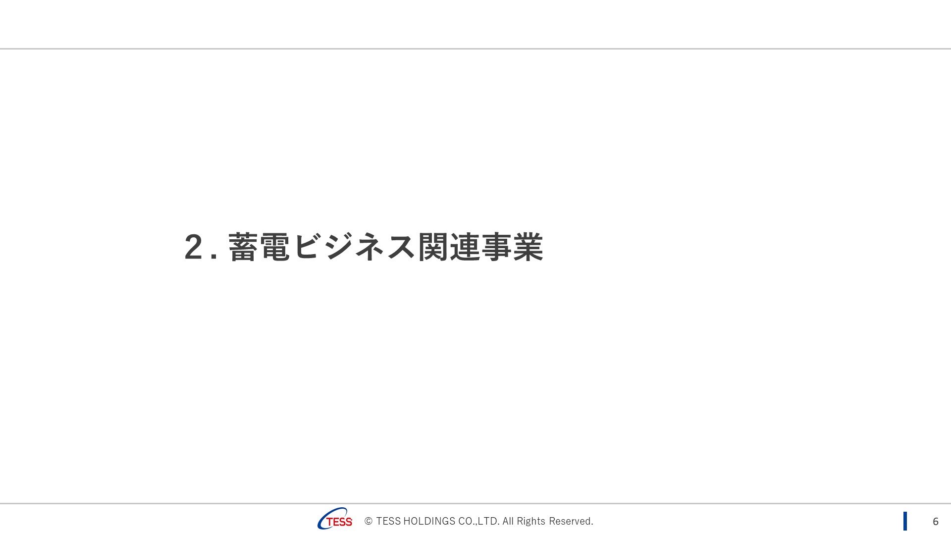 2025Q2_TESS_06.JPG (68 KB)