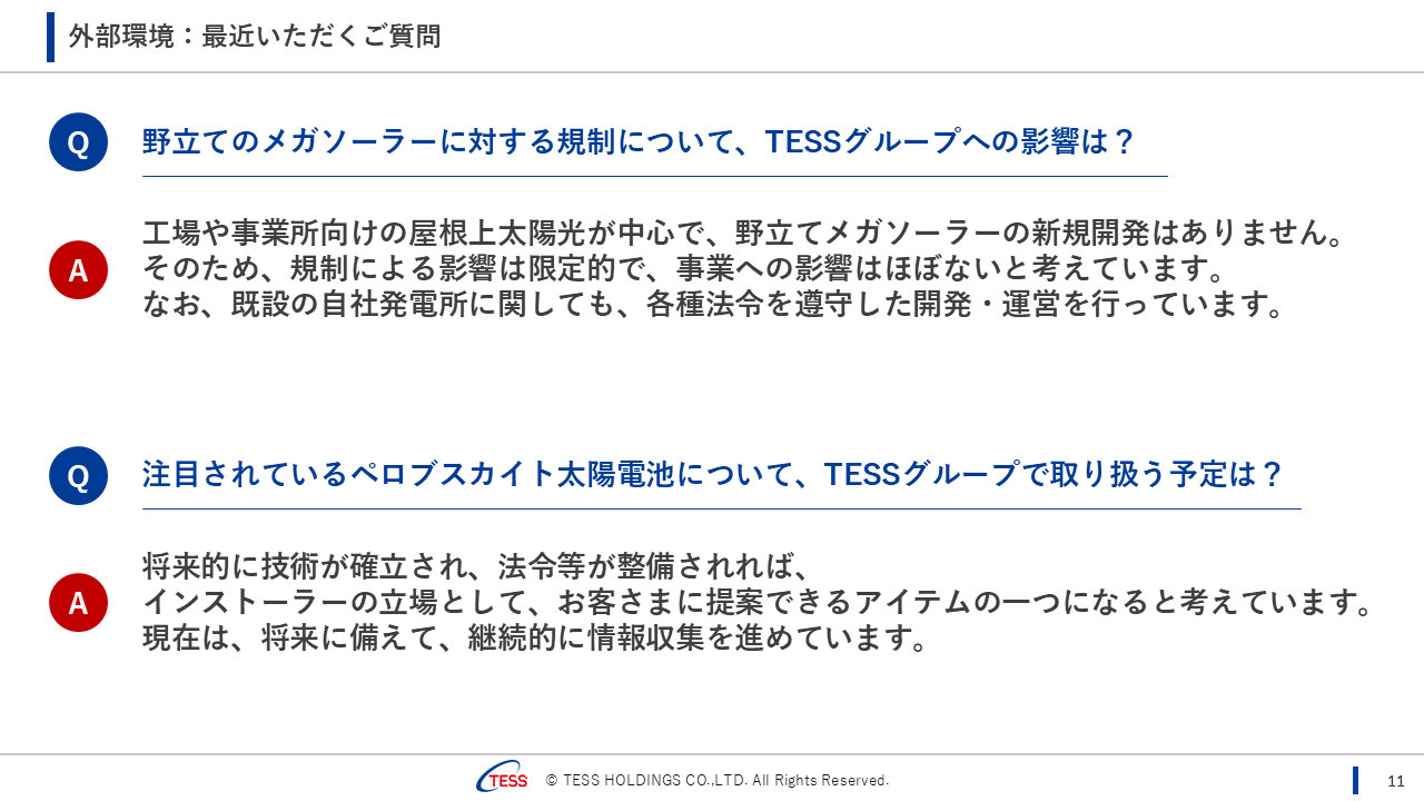 2026062QTESS (12).PNG (113 KB)