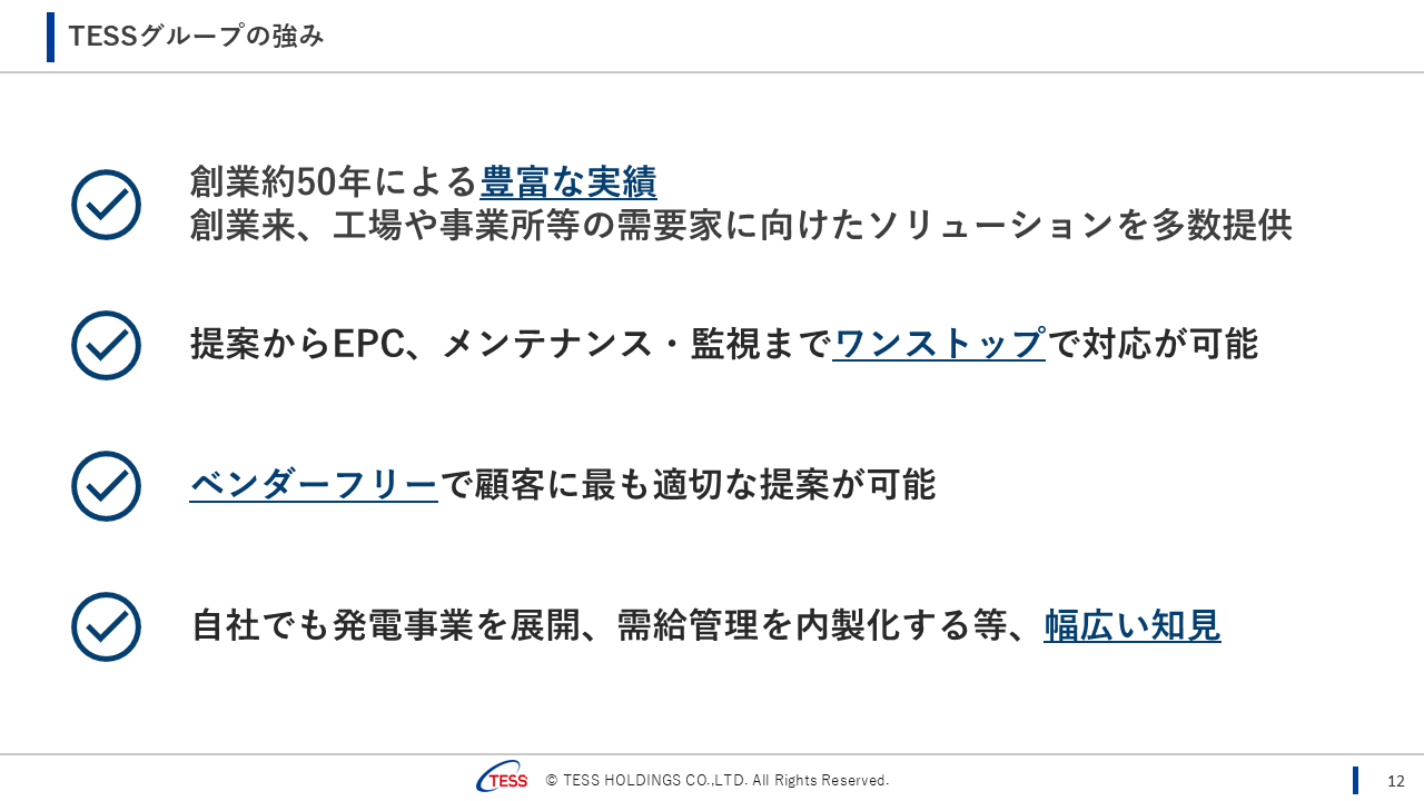 2026062QTESS (13).PNG (82 KB)