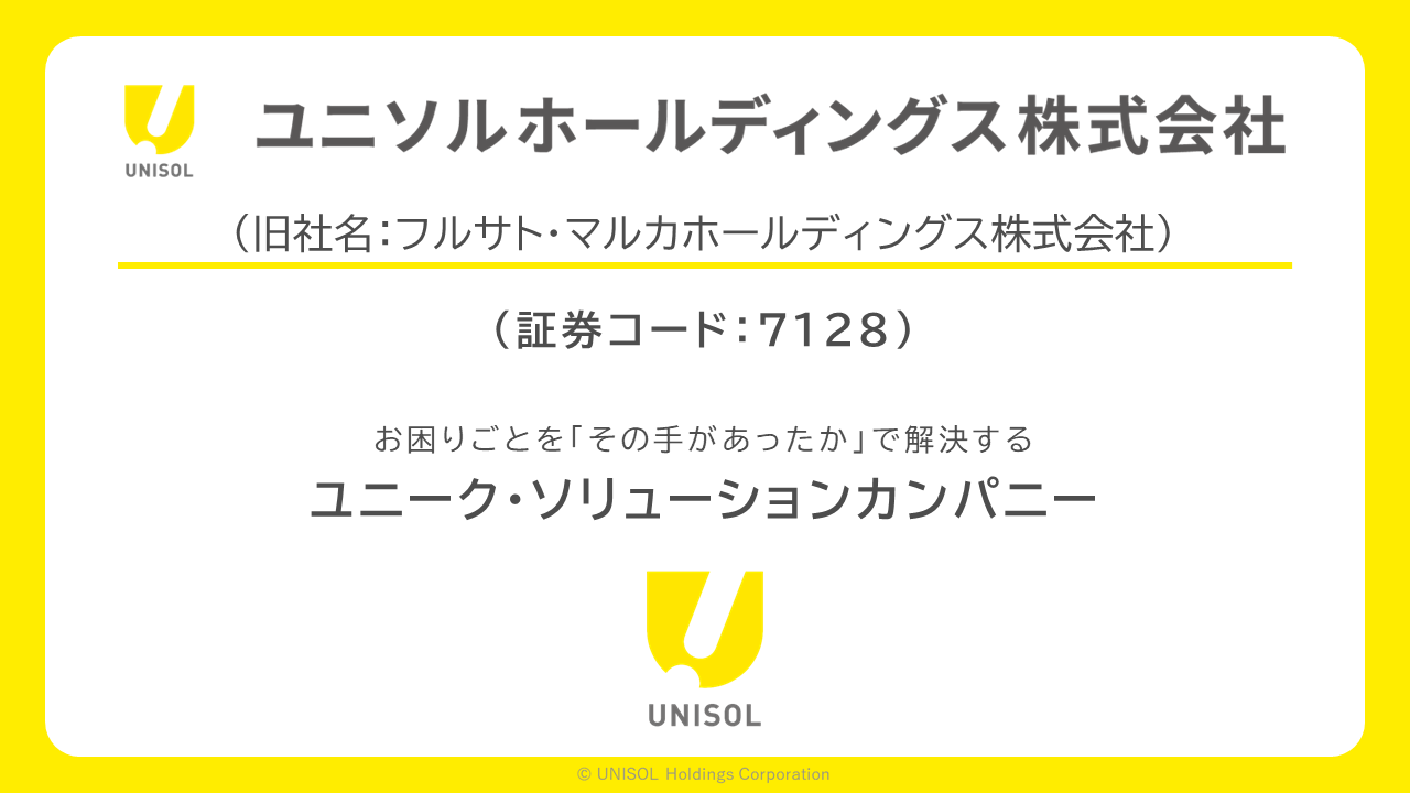 unisol2026122Q (1).PNG (66 KB)
