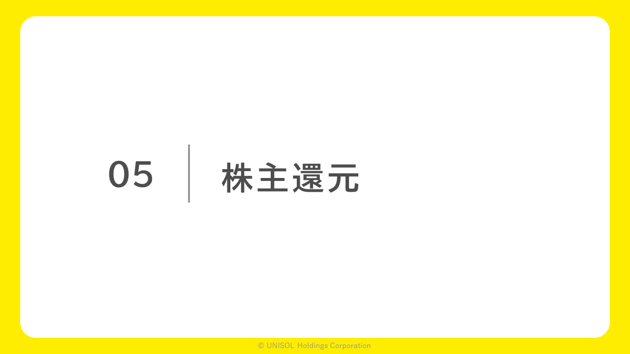 unisol2026122Q (38).PNG (19 KB)