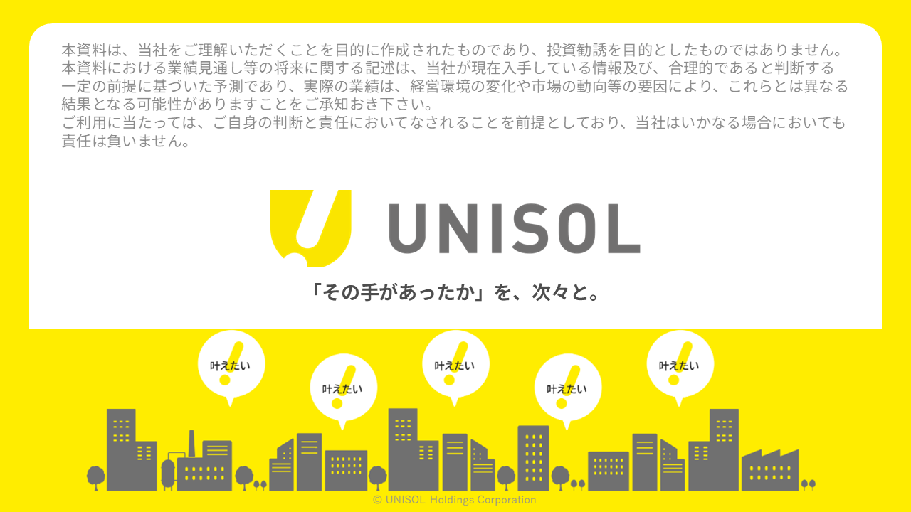 unisol2026122Q (41).PNG (129 KB)