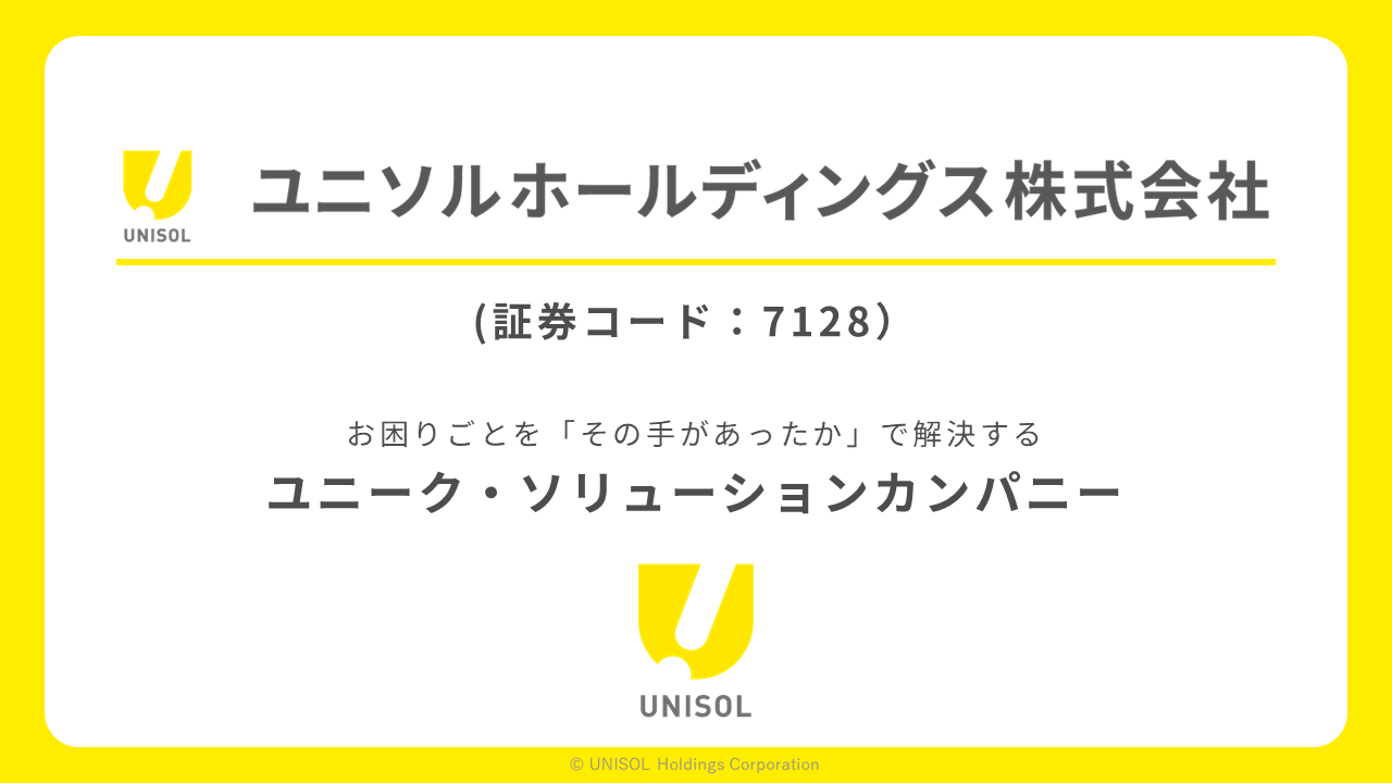 UNISOL2026121Q  (1).PNG (59 KB)