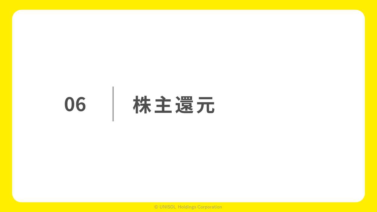 UNISOL2026121Q  (36).PNG (19 KB)