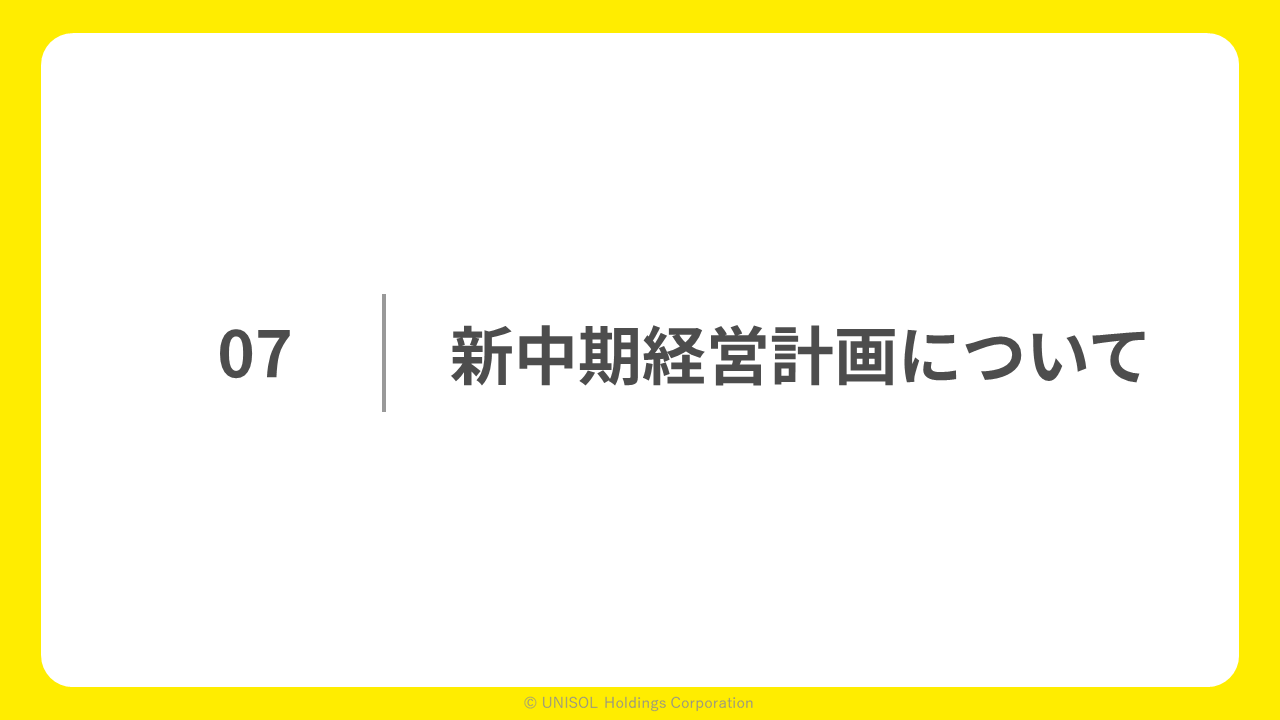 UNISOL2026121Q  (40).PNG (24 KB)