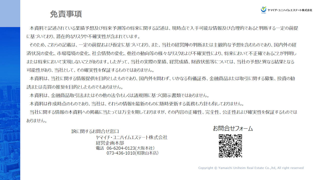 YUEG202503Q3_23.PNG (420 KB)