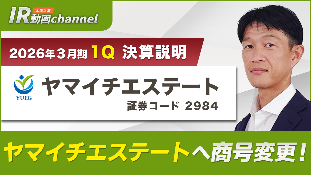 2026031Q.png (395 KB)