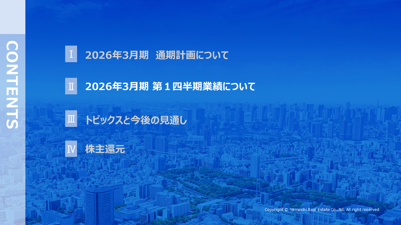 YUEG2026031Q (7).PNG (1.30 MB)