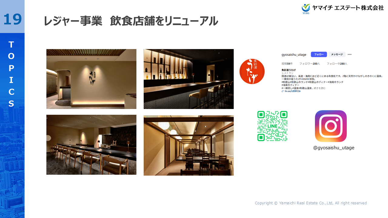 YUEG2026032Q (19).PNG (598 KB)