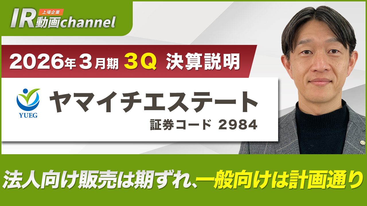 2026033Q.png (544 KB)