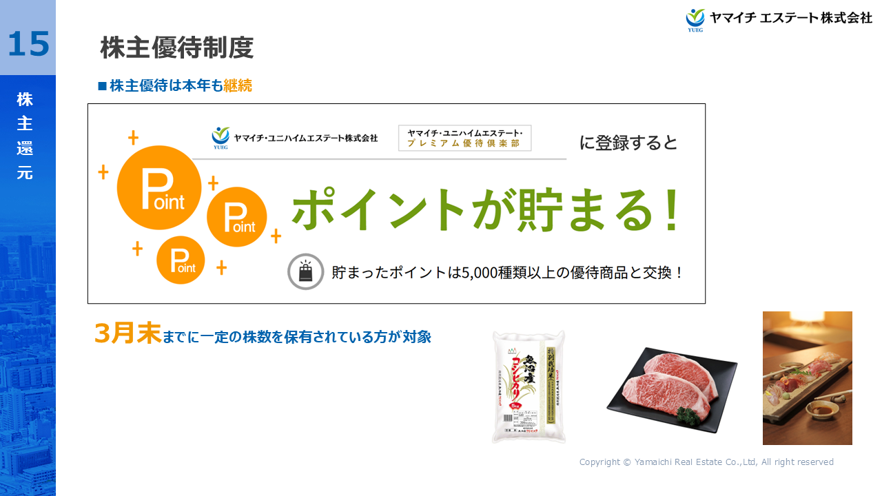 YUEG2026033Q (15).PNG (303 KB)