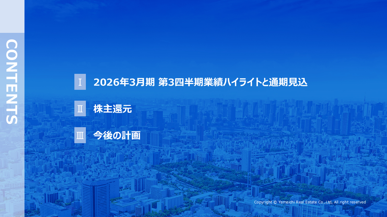 YUEG2026033Q (2).PNG (1.12 MB)